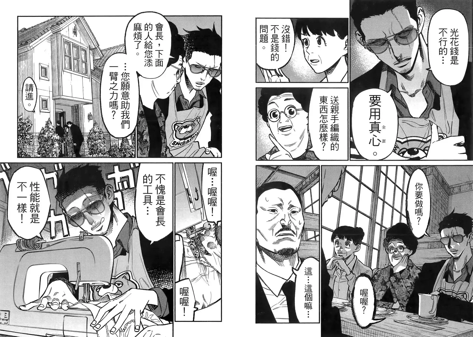 第45页