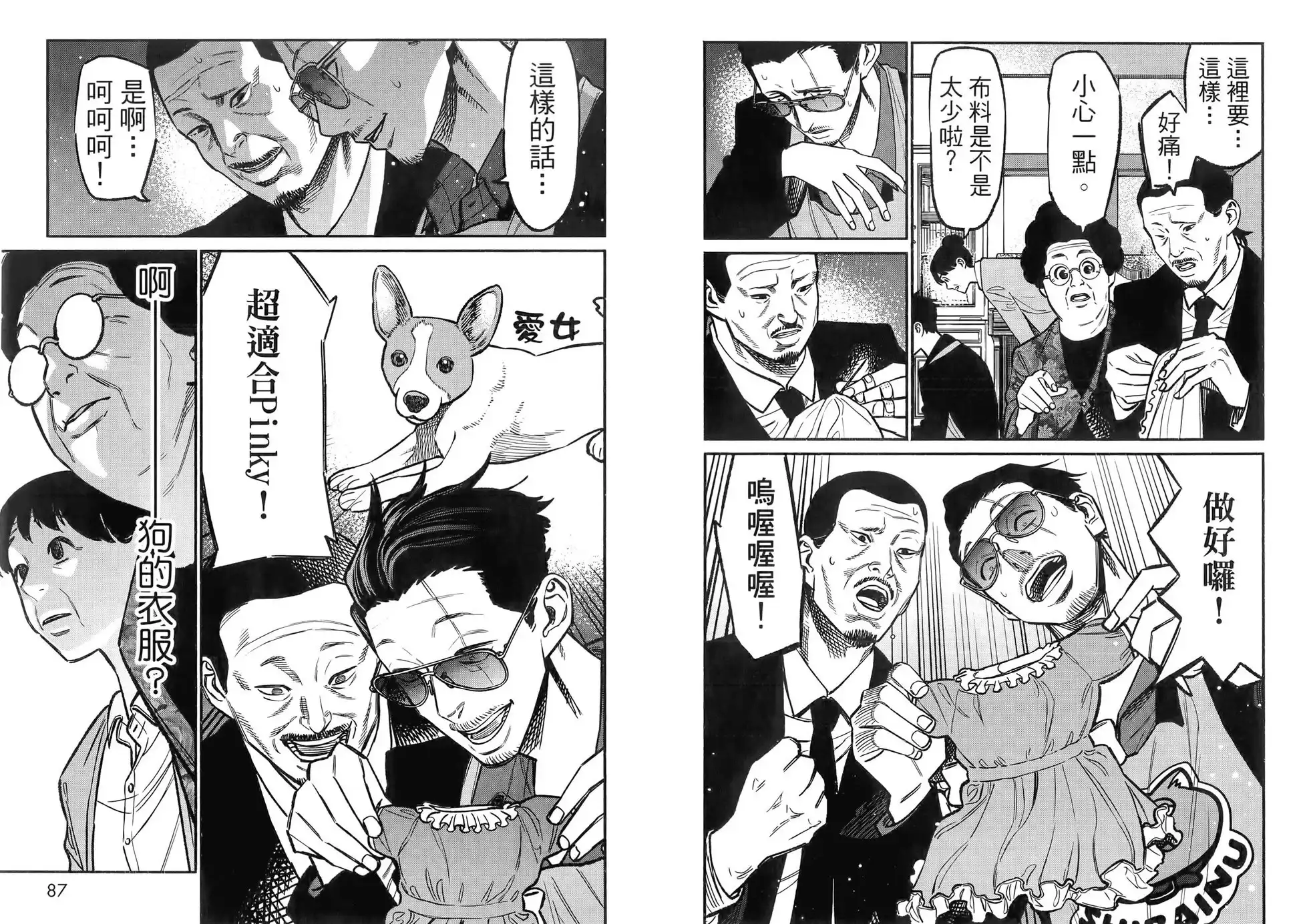 第46页