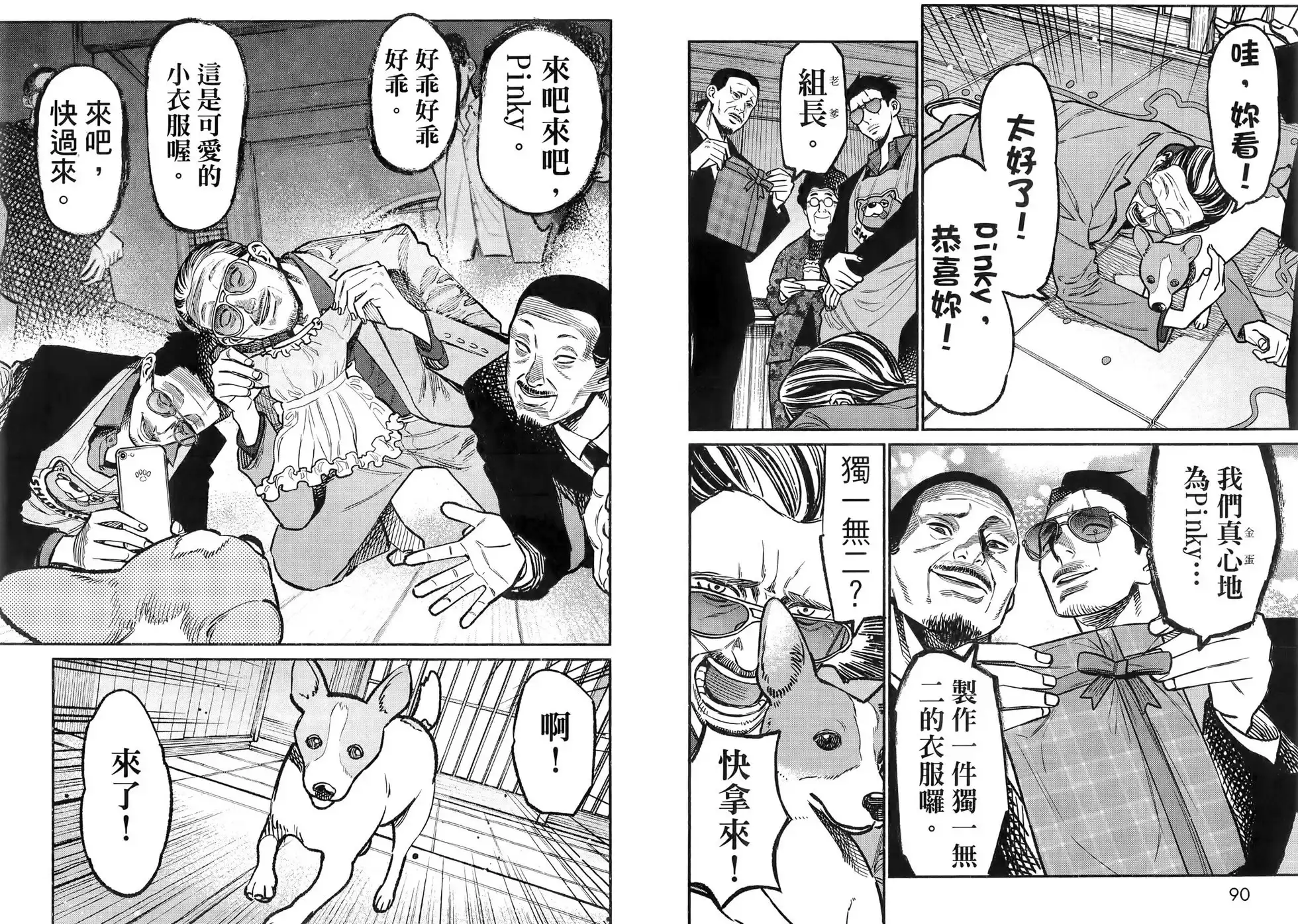 第48页