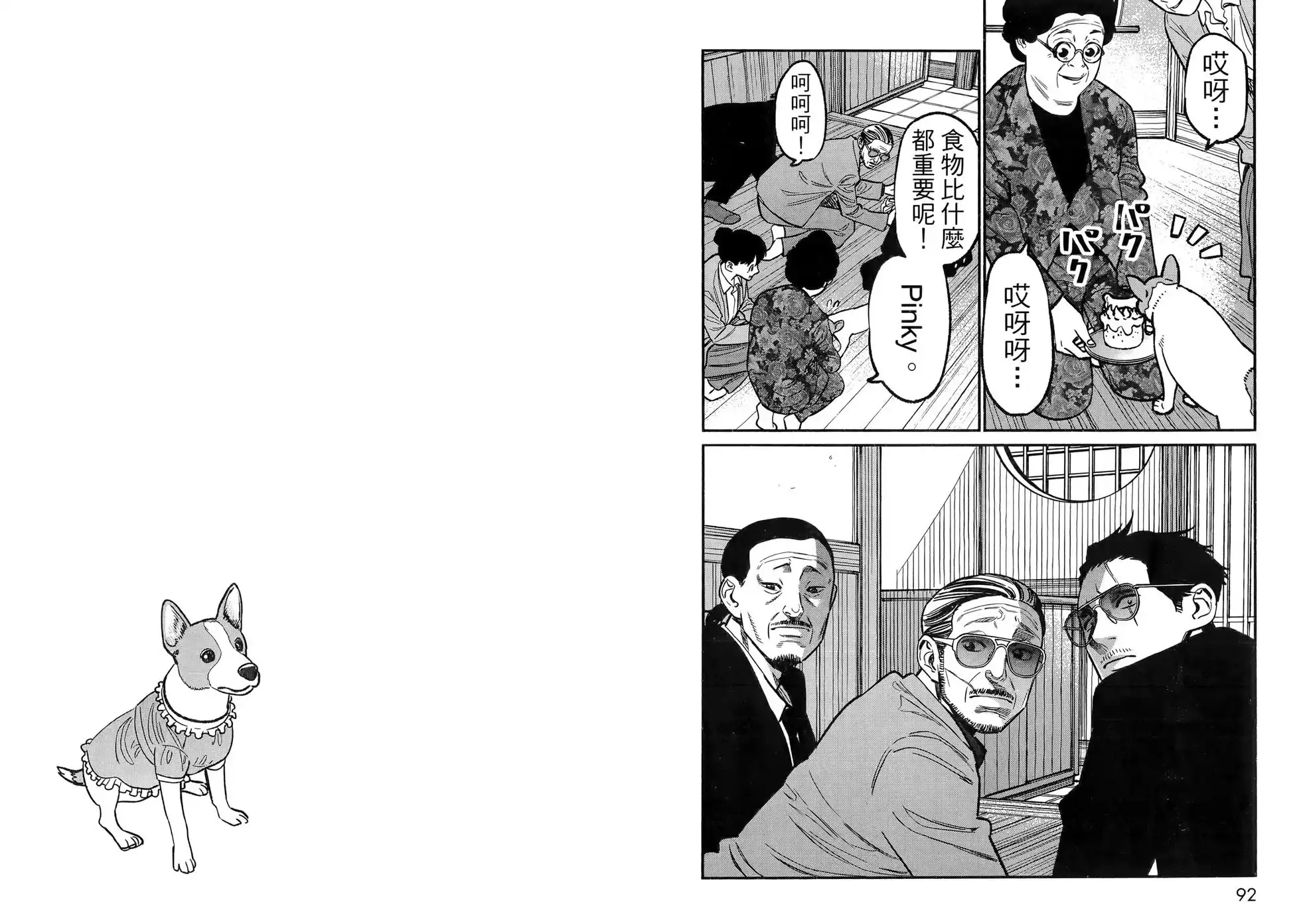 第49页