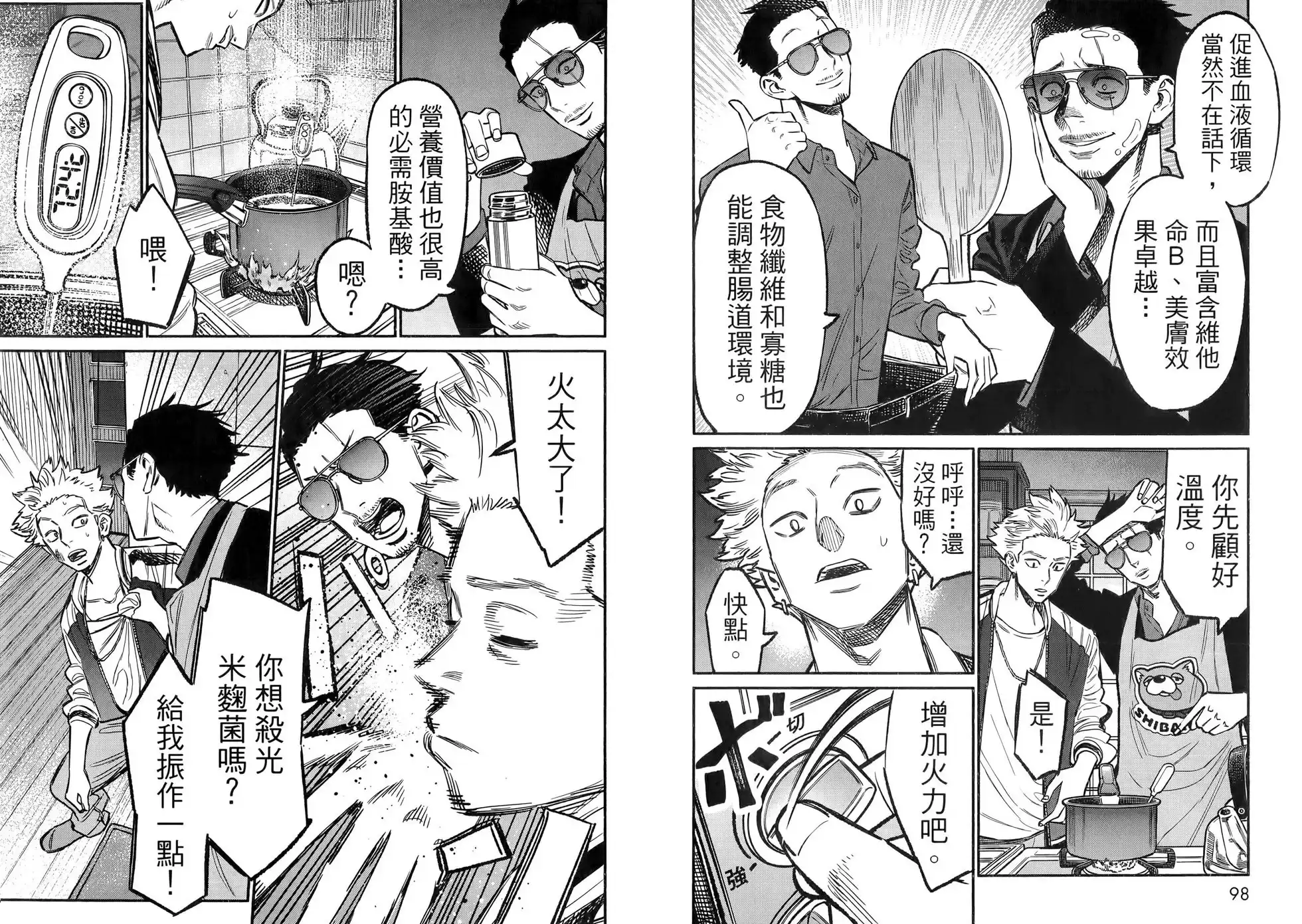 第52页