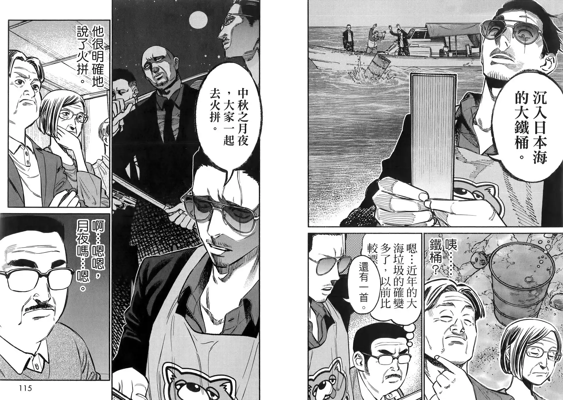 第60页