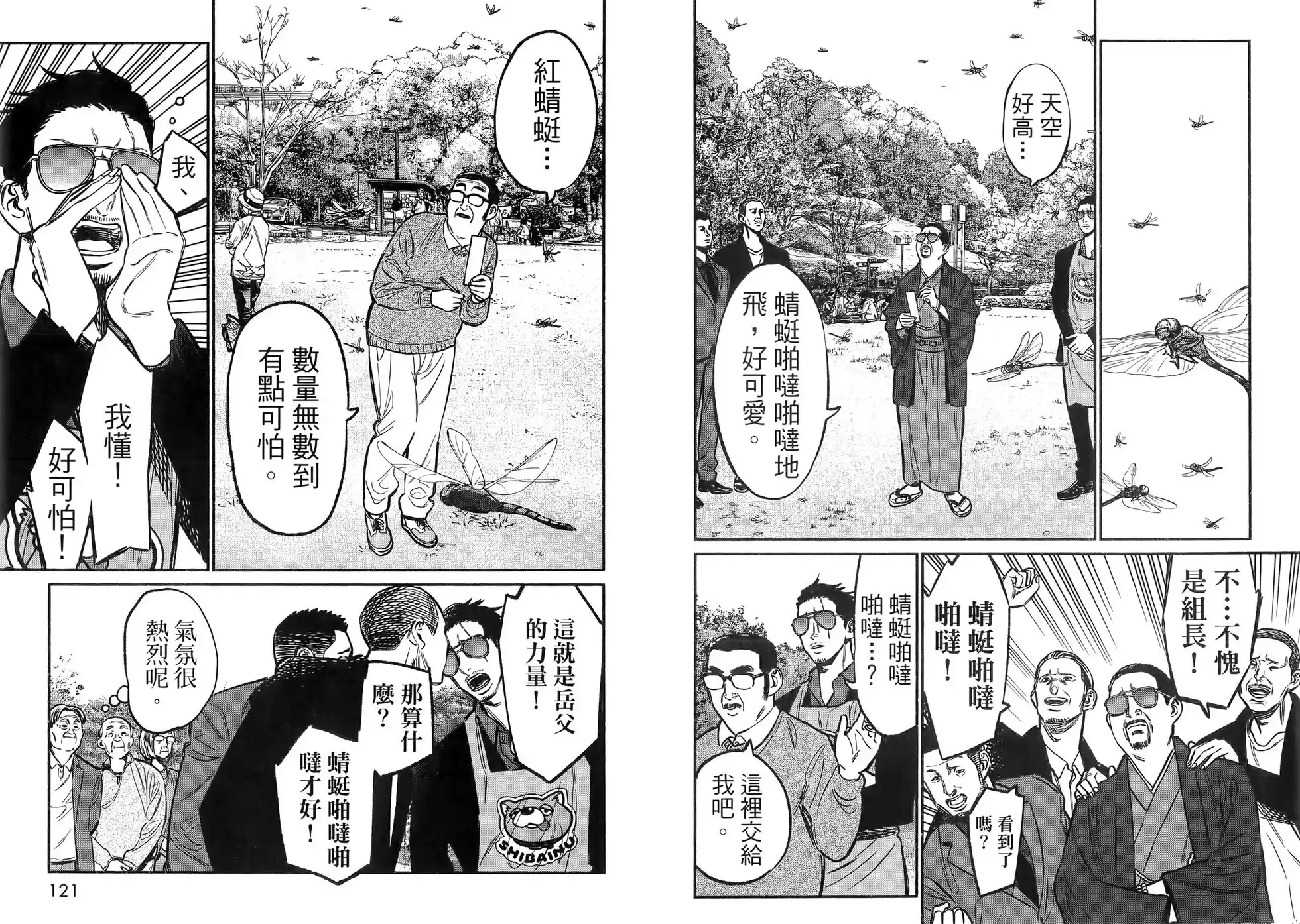第63页