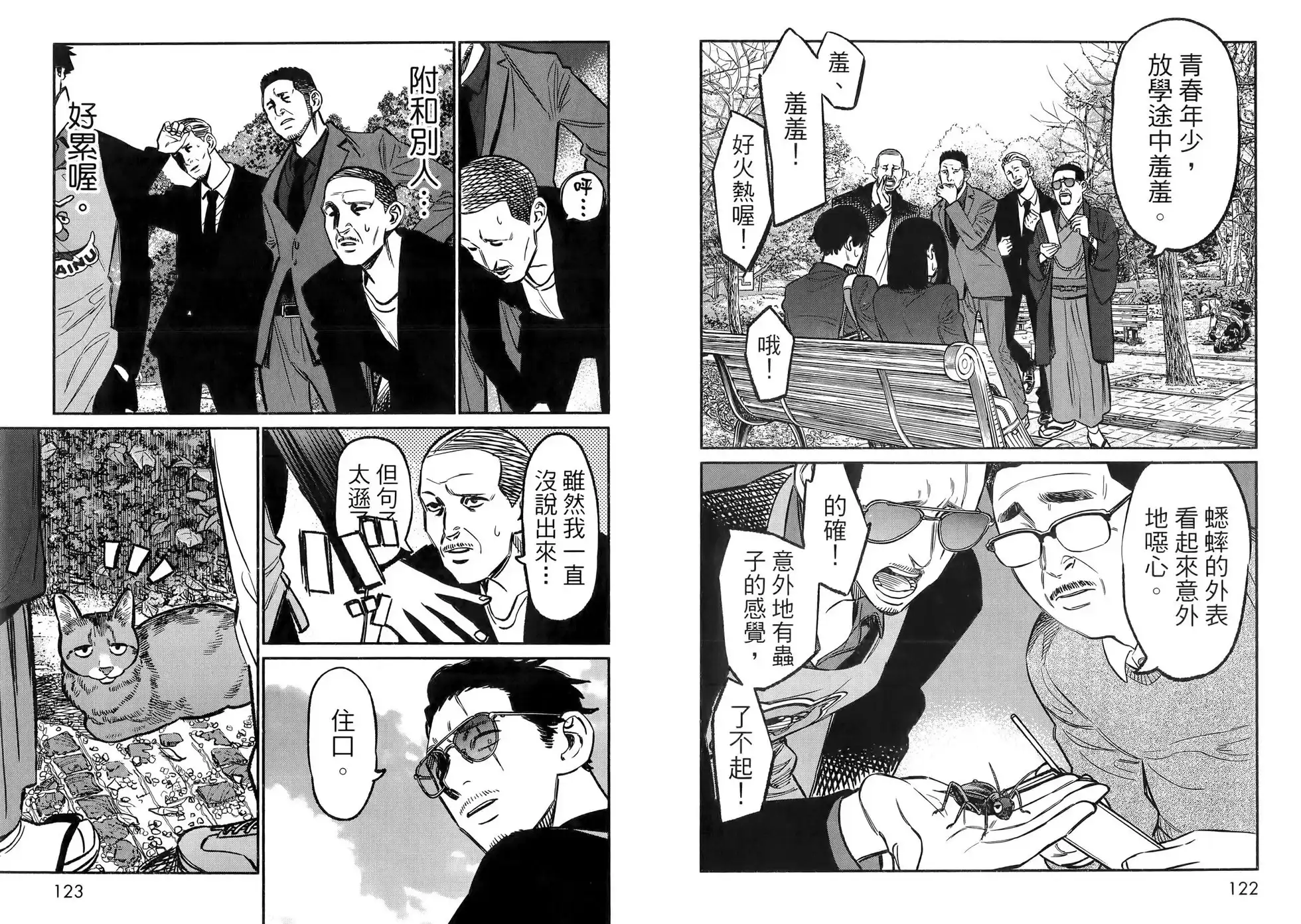 第64页