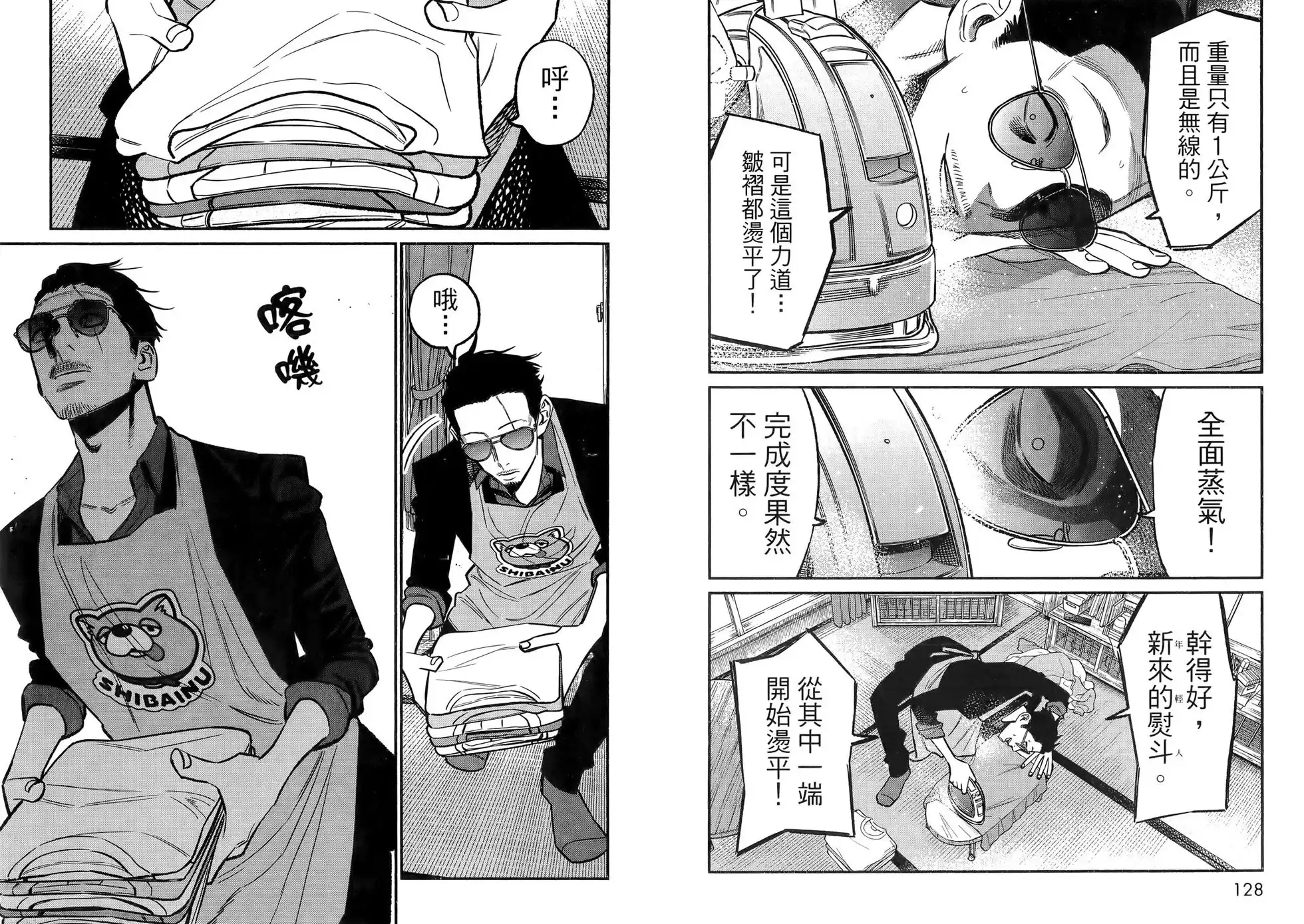 第67页