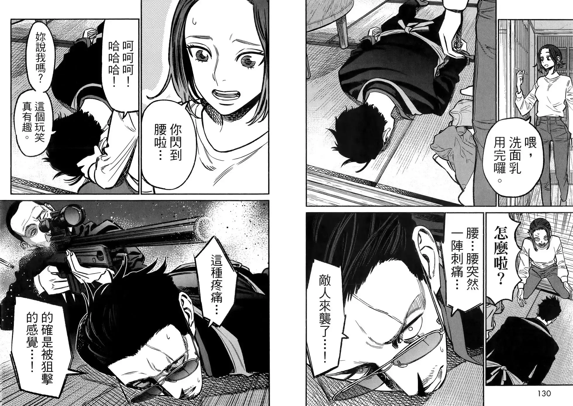 第68页