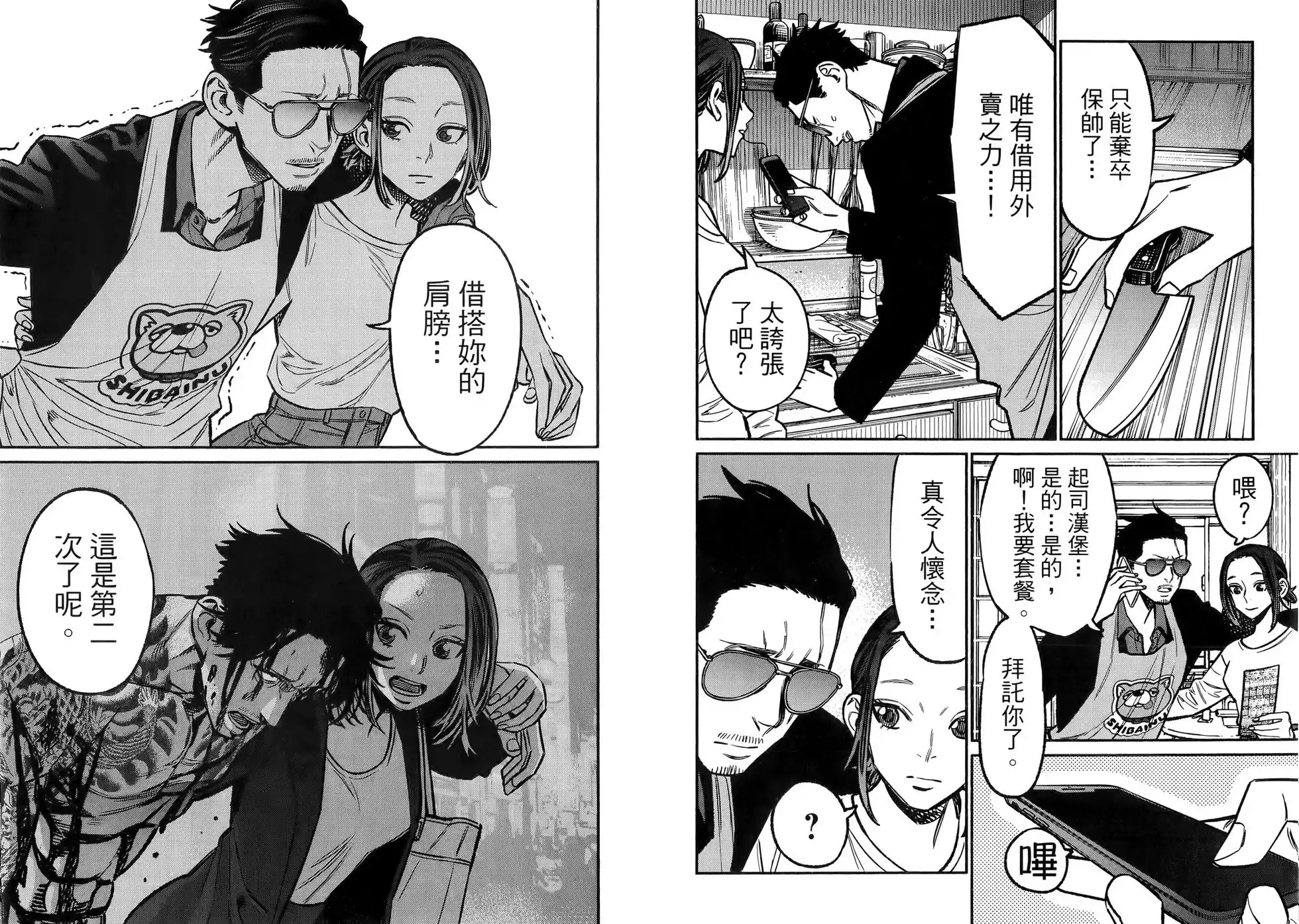 第71页