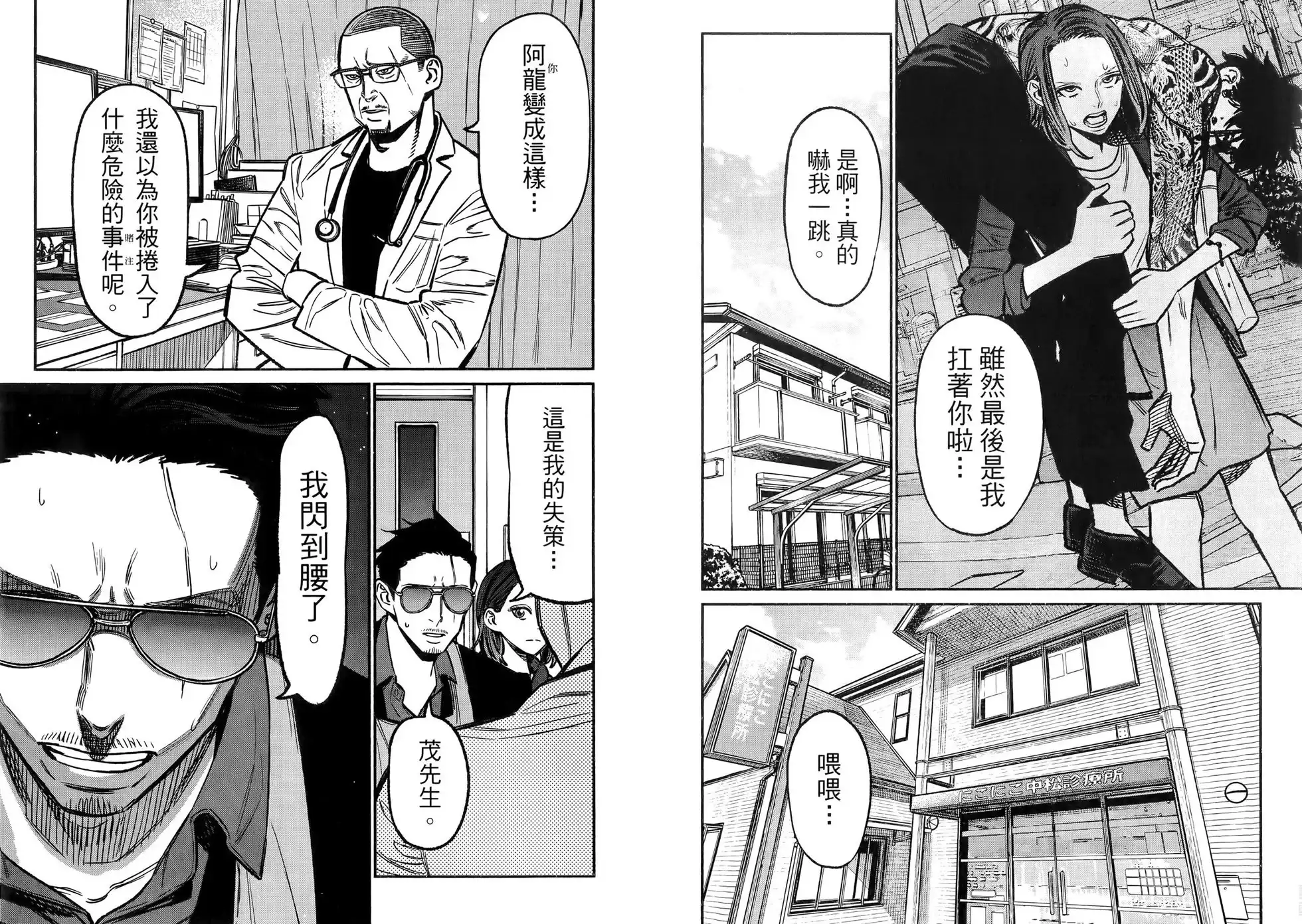 第73页