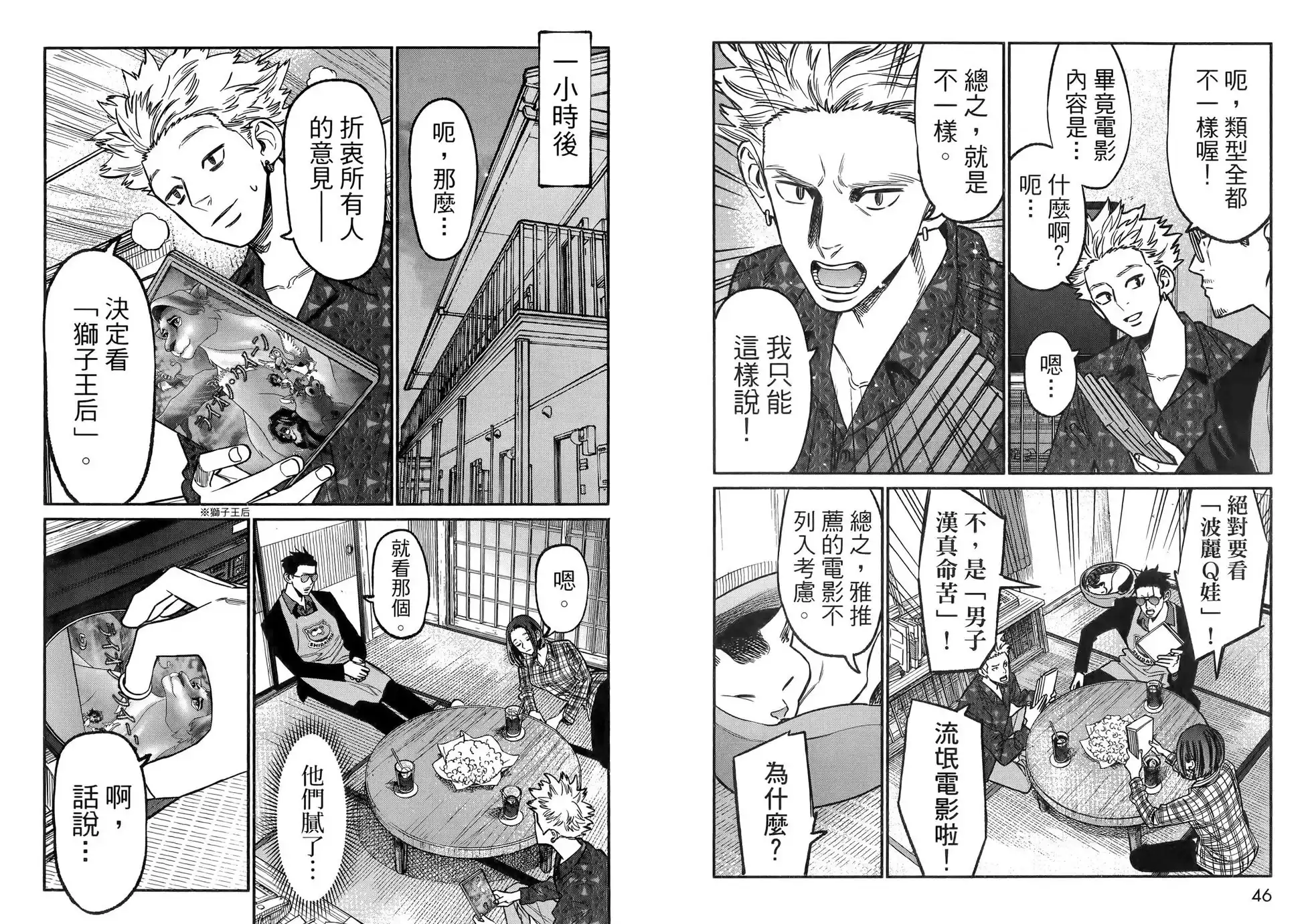 第27页