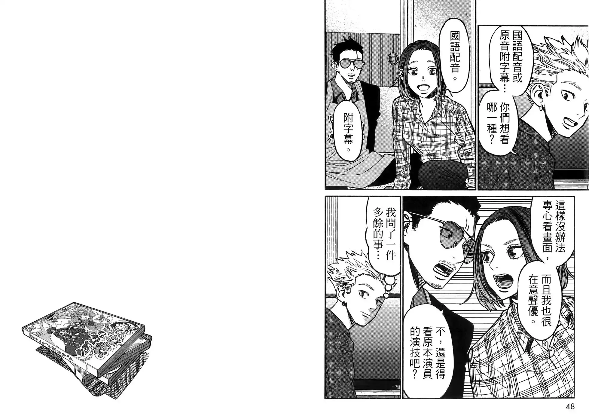 第28页