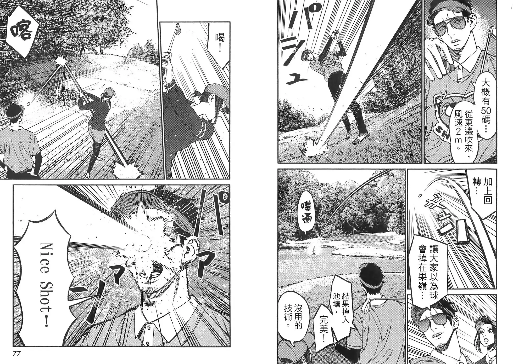第42页