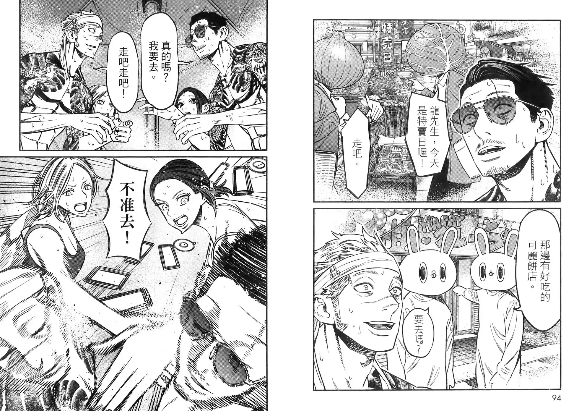 第51页