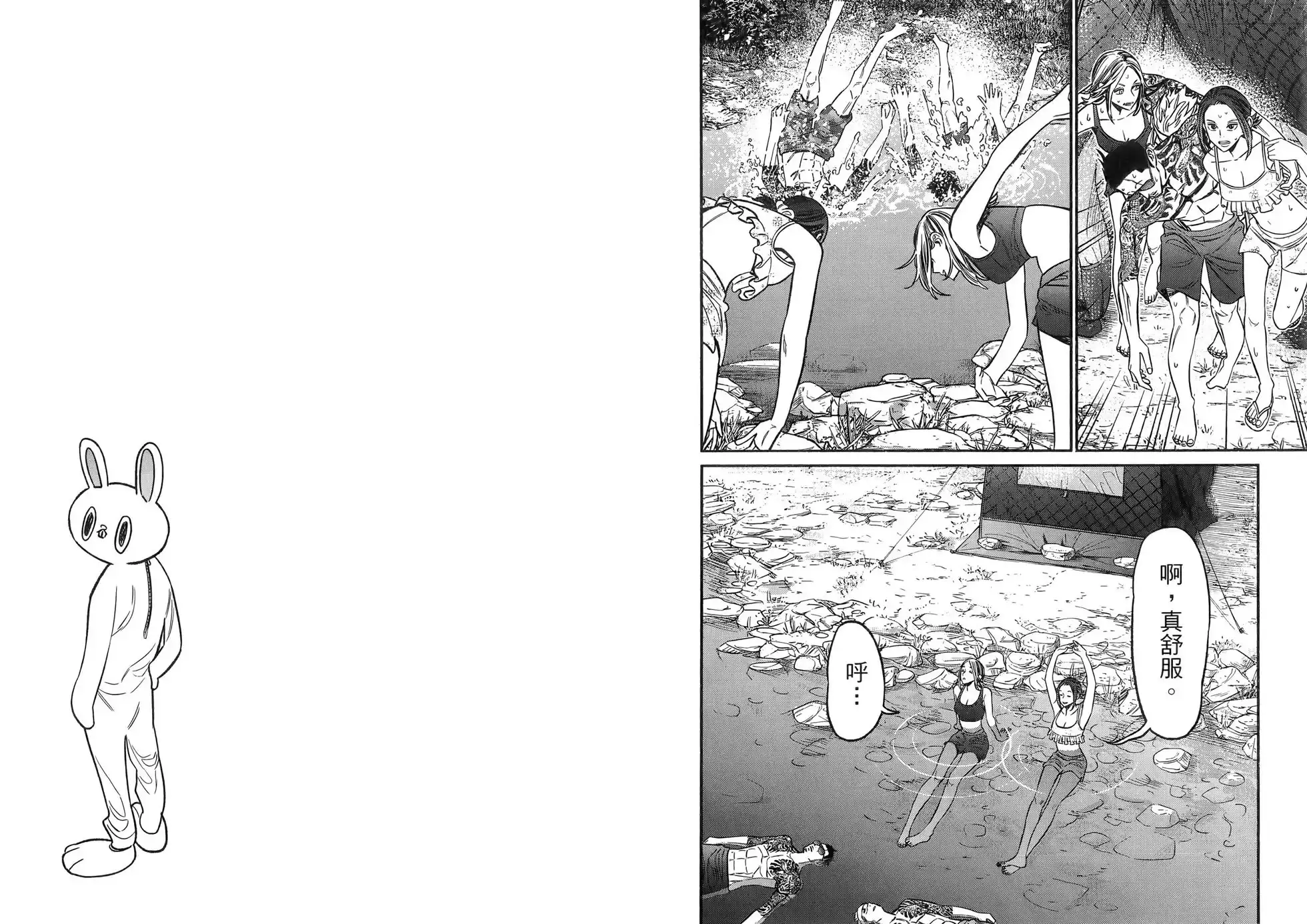 第52页