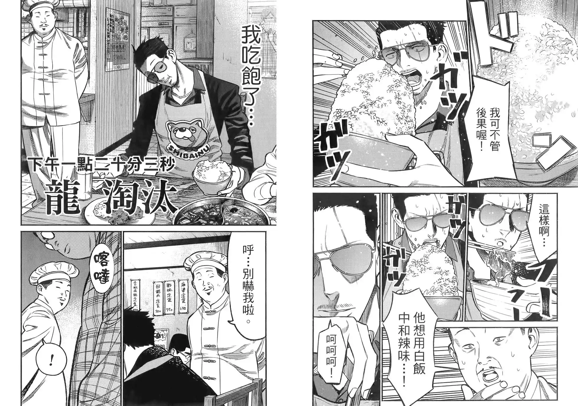 第67页
