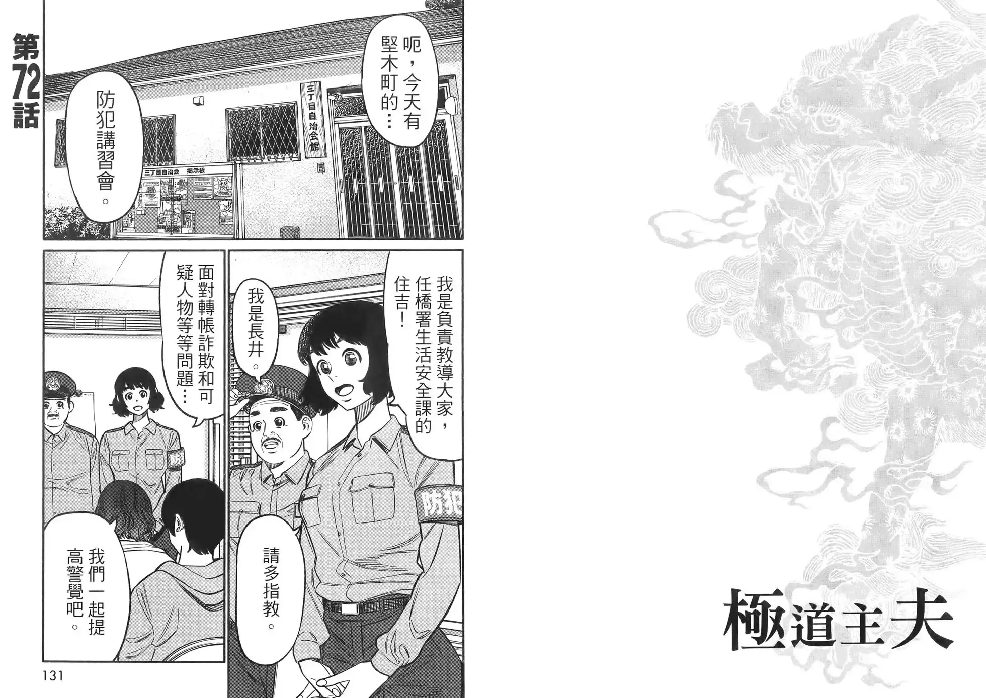 第69页