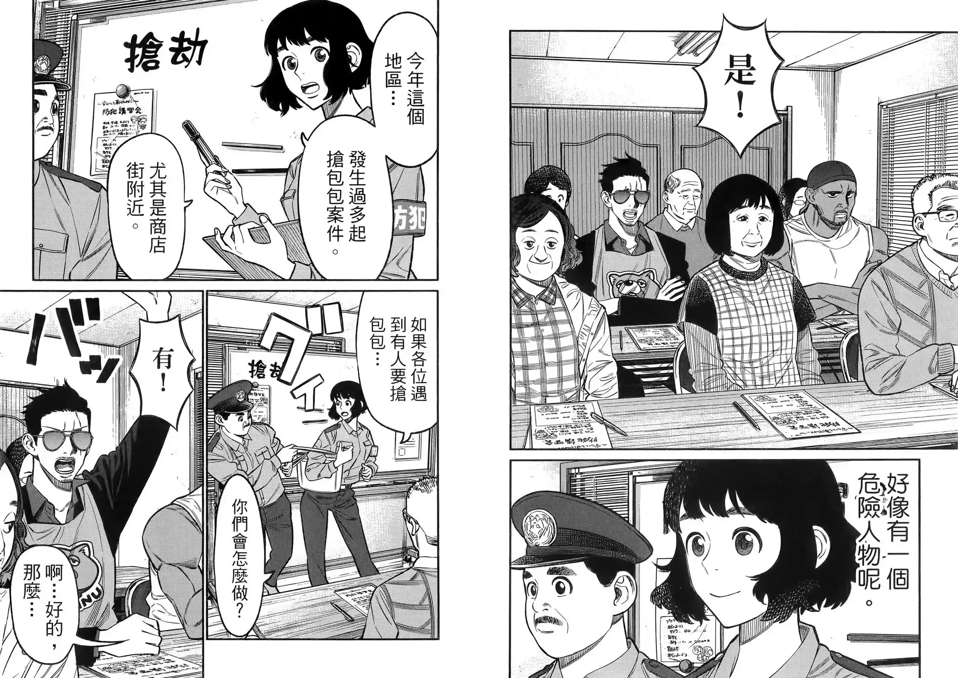 第70页