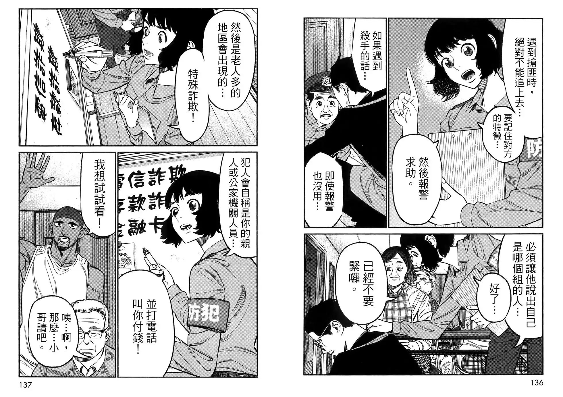 第72页