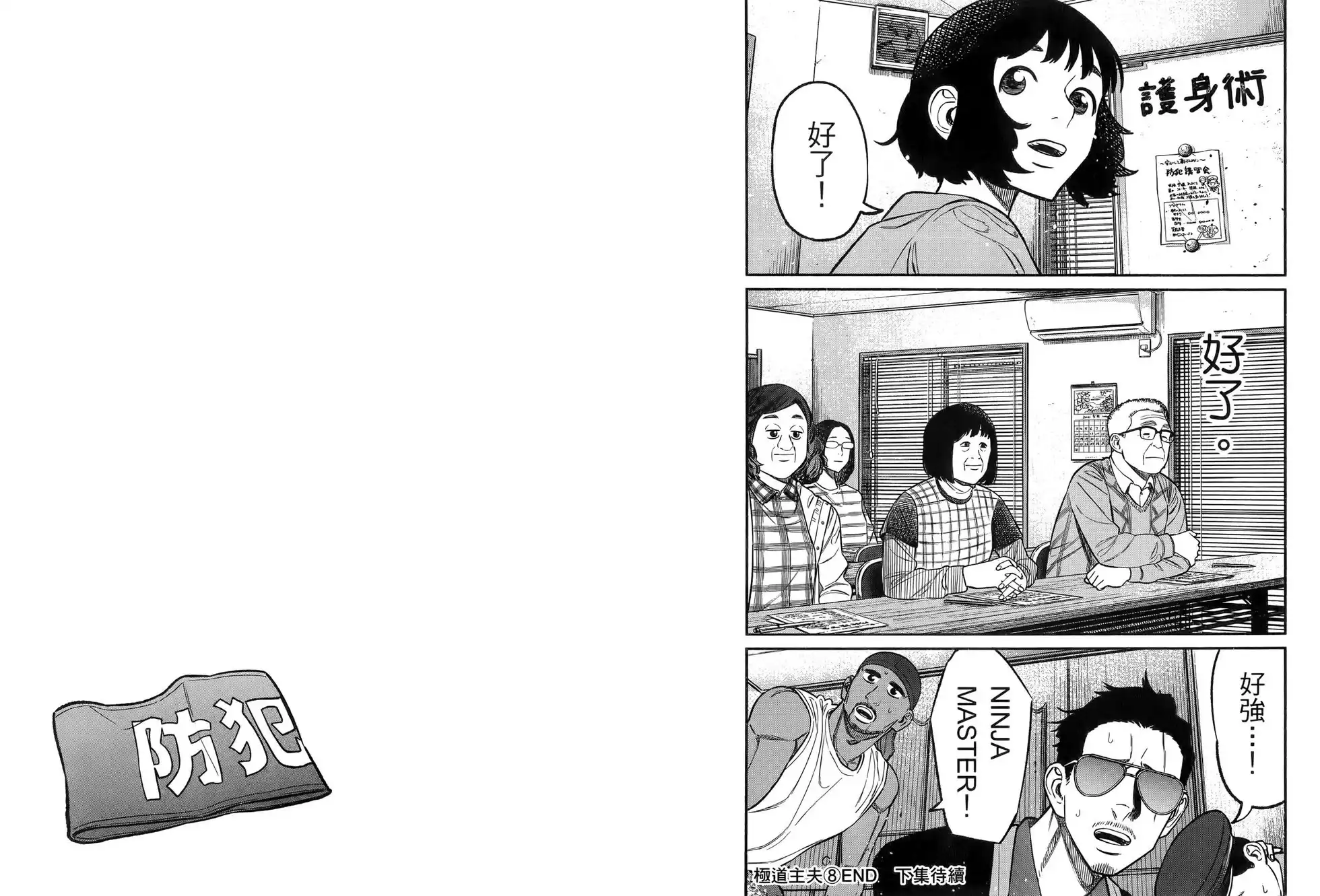 第76页