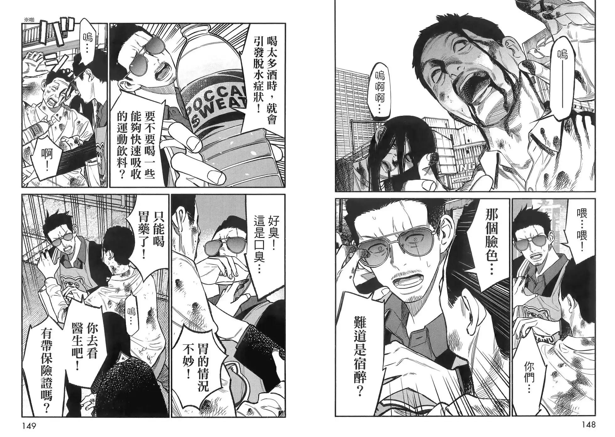 第78页