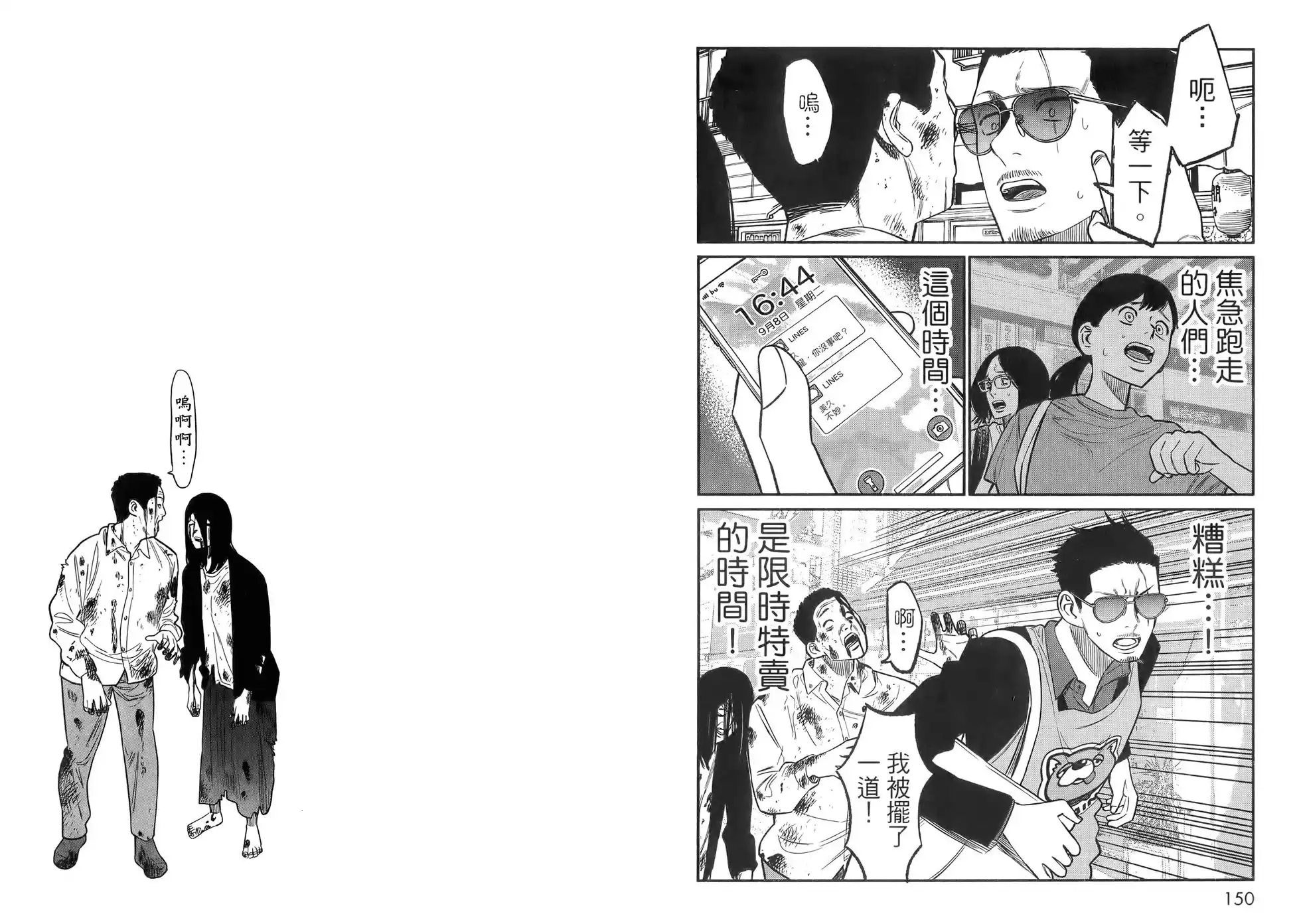 第79页