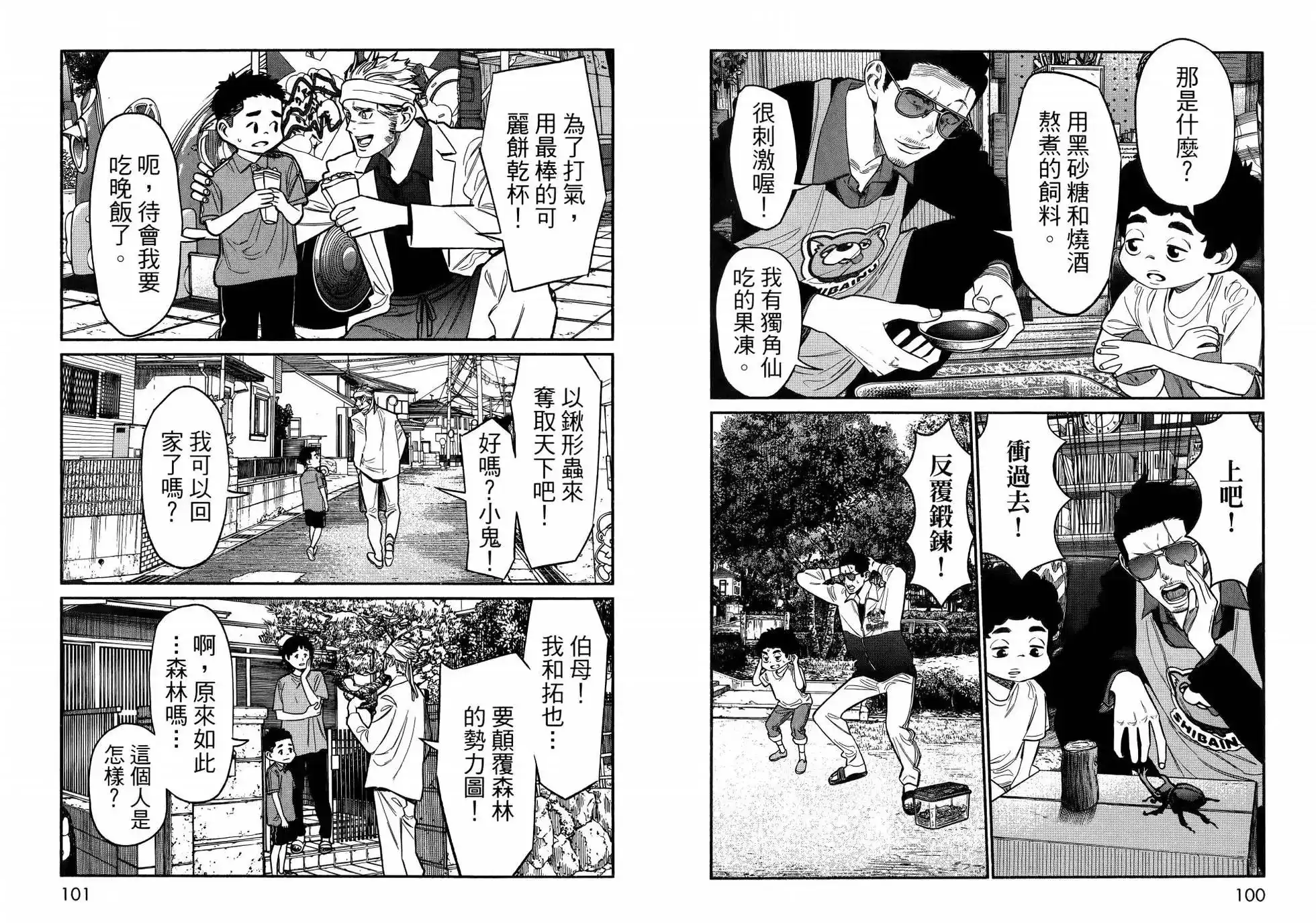 第54页