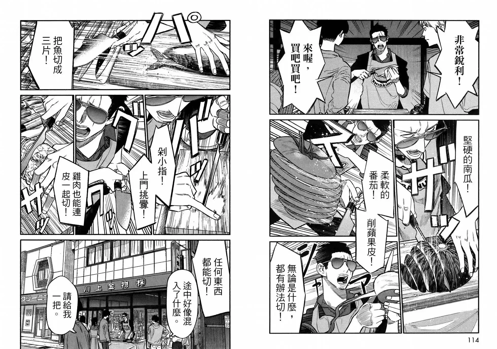 第61页