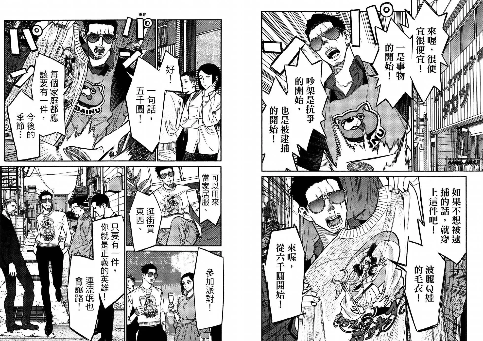 第62页