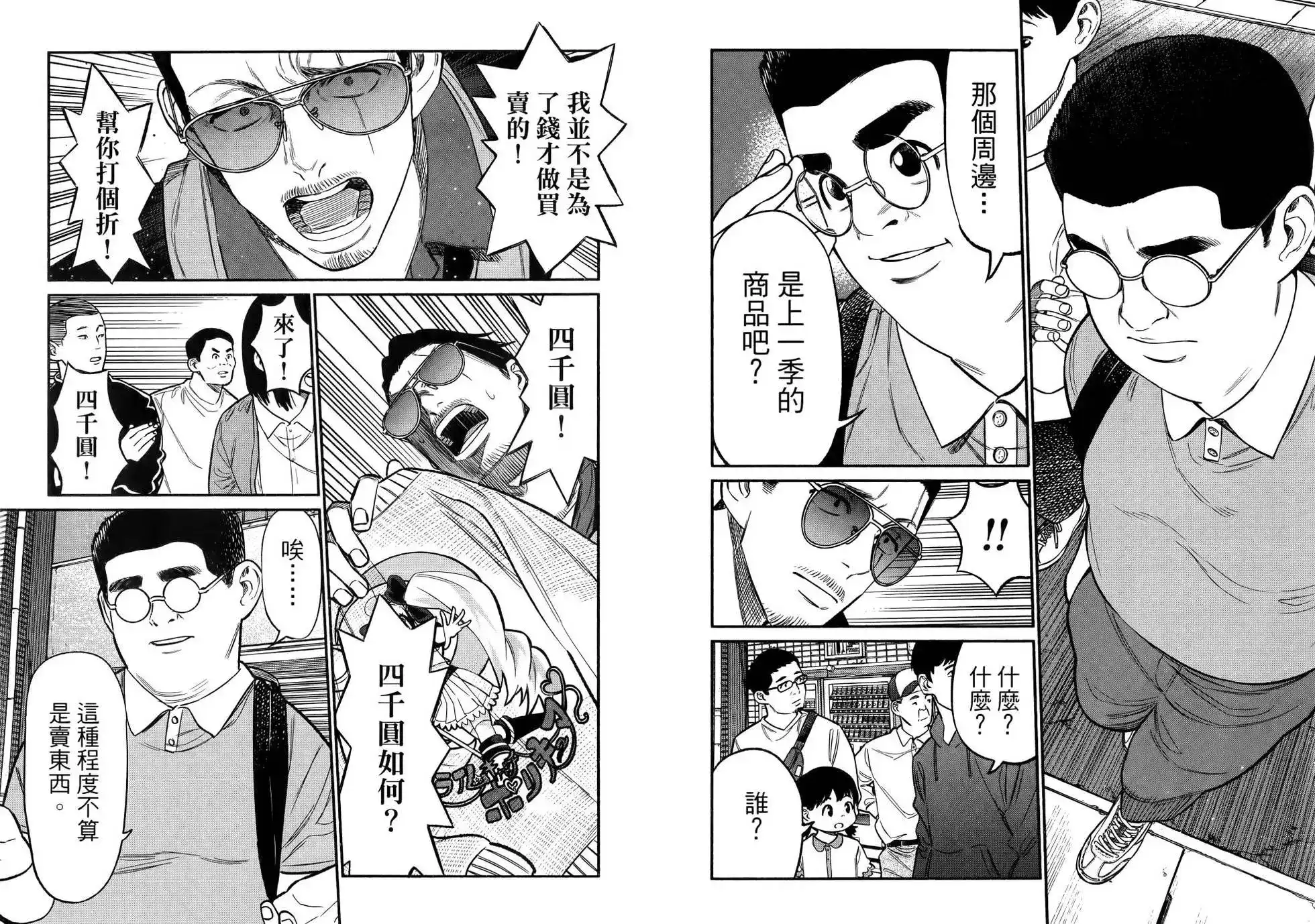 第63页