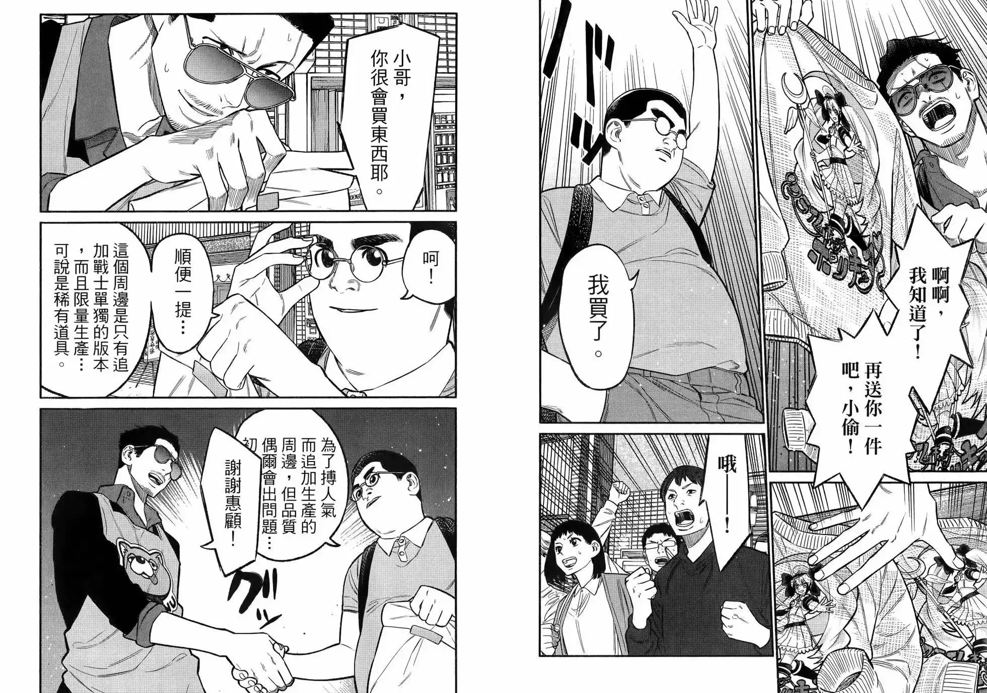 第64页