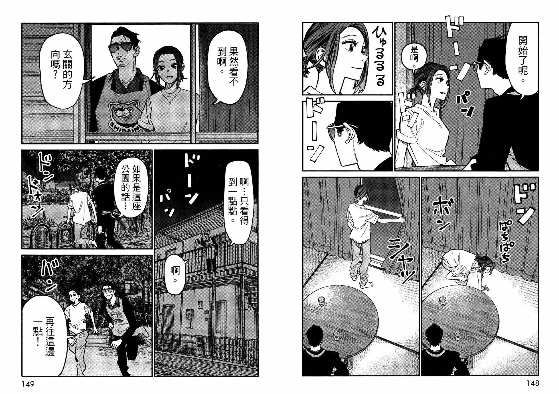 第78页