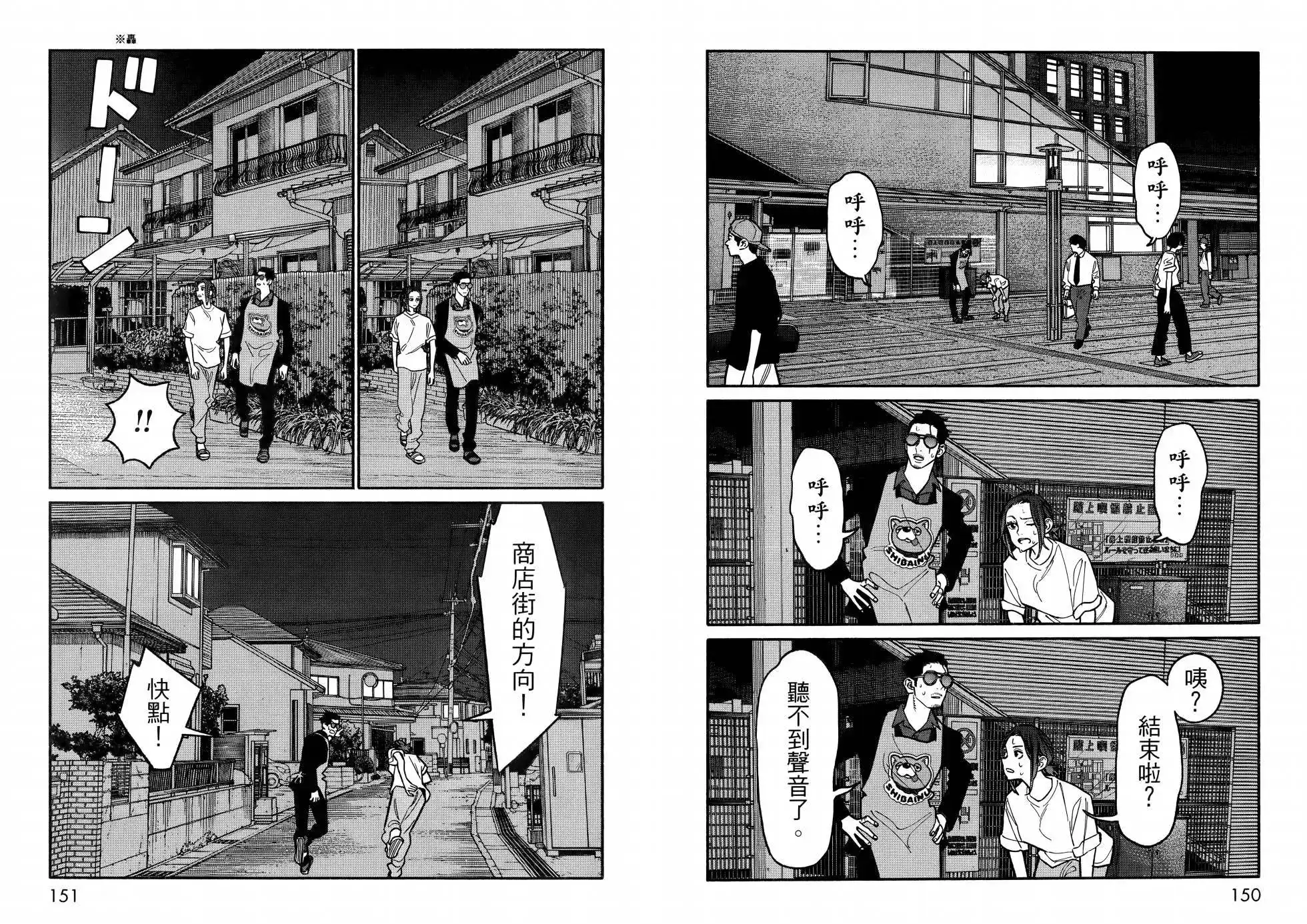 第79页