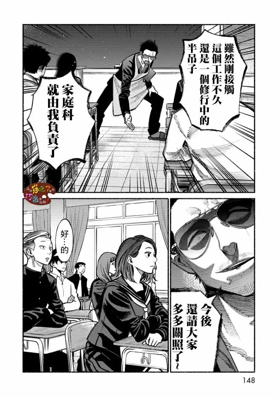 第4页