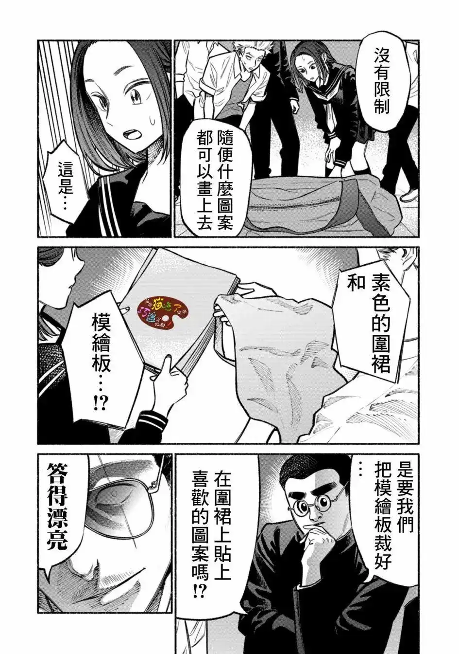 第6页