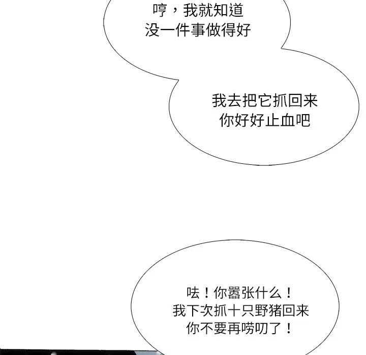 第303页