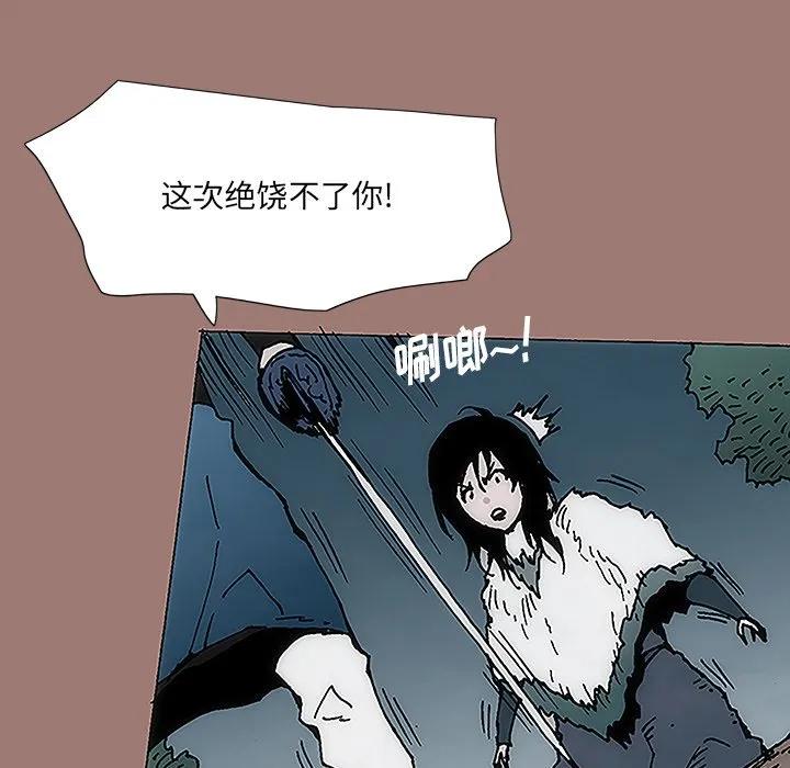 第80页