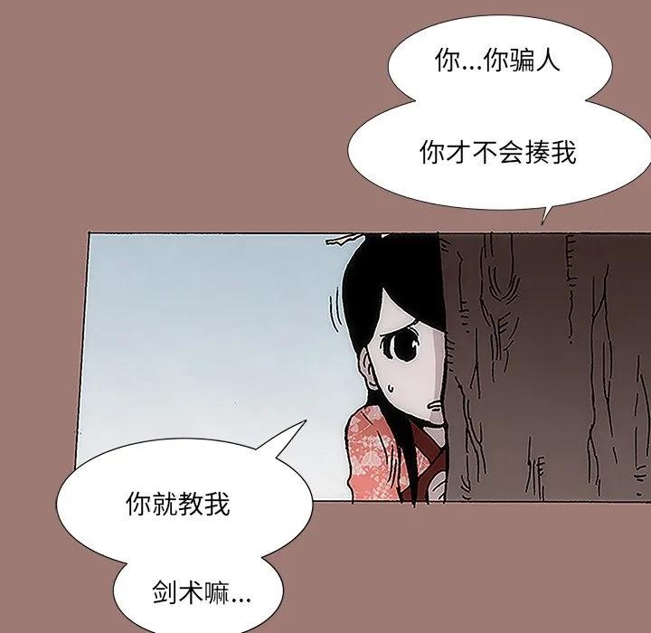 第91页