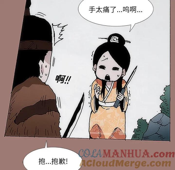 第80页