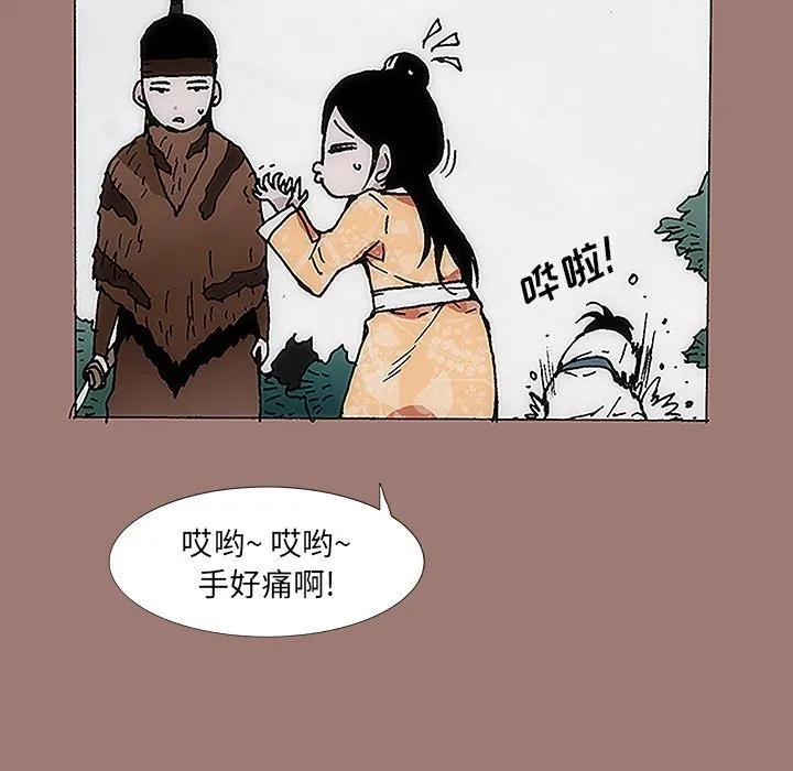第82页