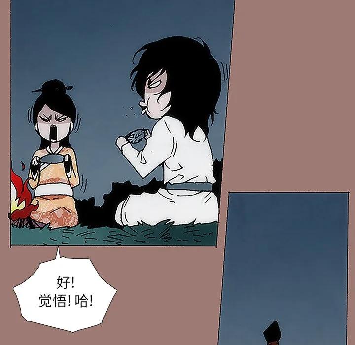 第90页