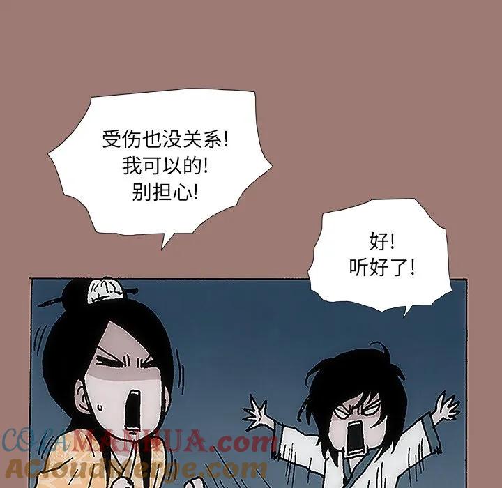 第92页