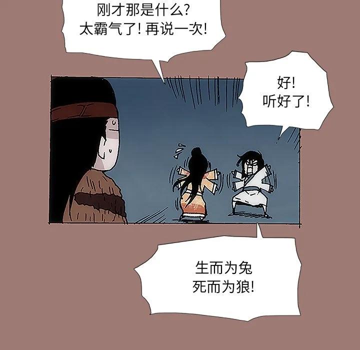 第94页