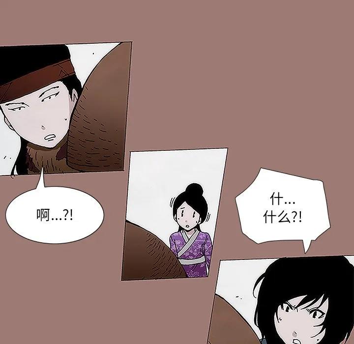 第83页