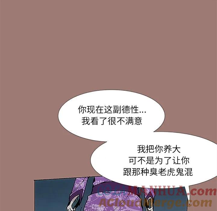 第101页
