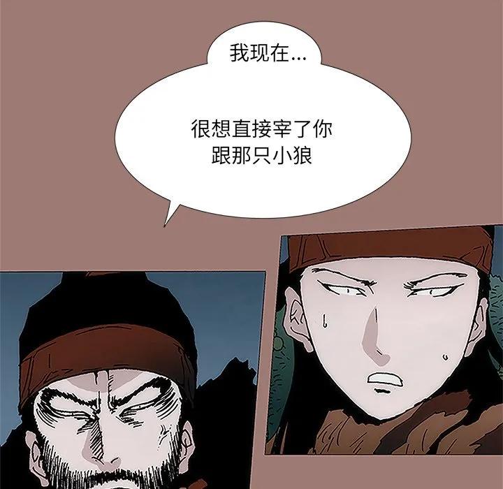 第104页