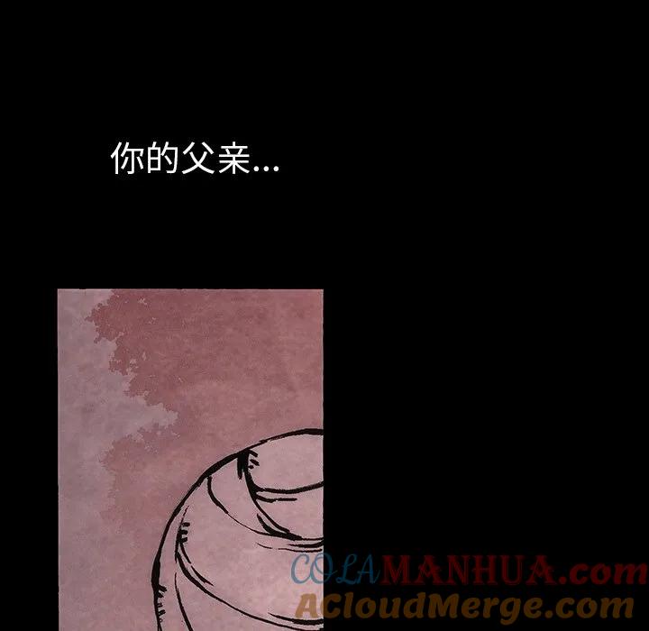 第197页