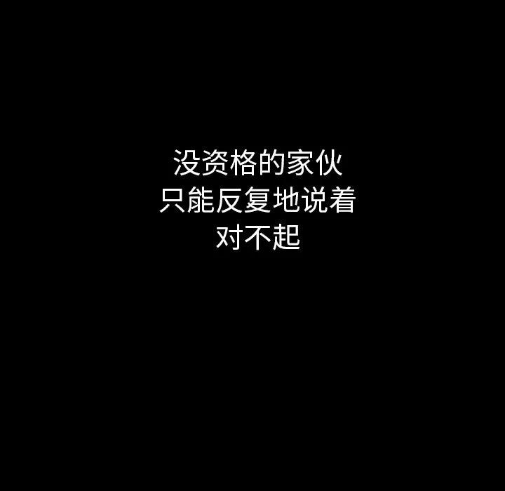 第214页