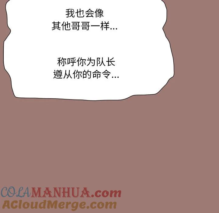 第237页