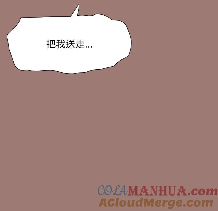 第241页