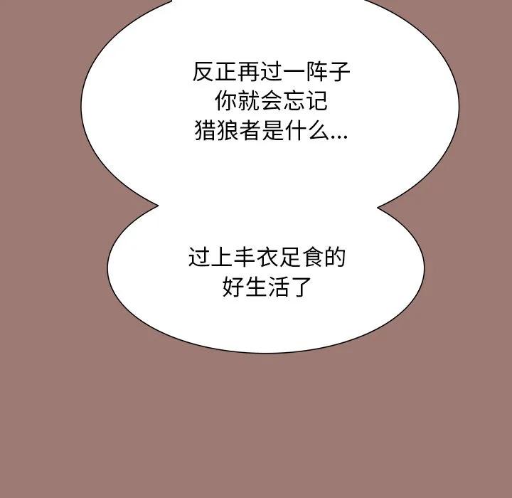 第246页