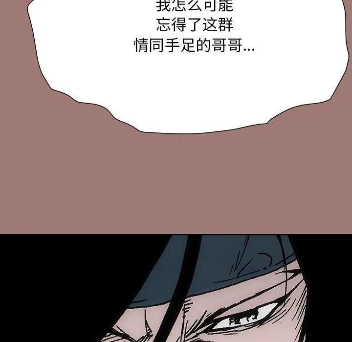 第256页